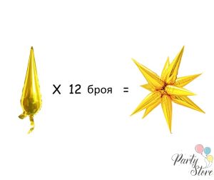 Фолиев  балон Звезда злато 3D 12 лъча 65см